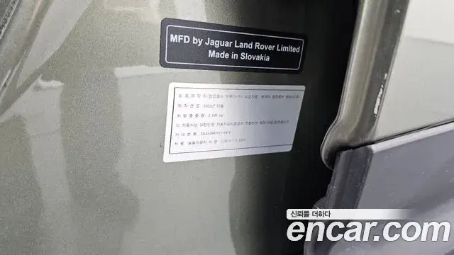Land Rover Defender 2022 — Photo 17/37