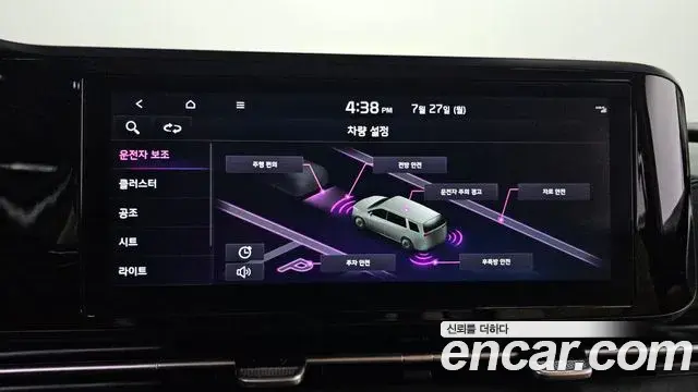 Kia Carnival 2021 — Photo 16/20