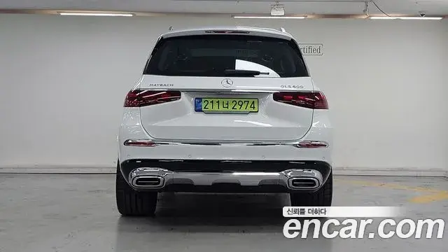 Mercedes-Benz GLS-Class 2025 — Şəkil 8/18