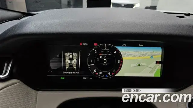 Land Rover Range Rover Velar 2018 — ფოტო 24/32