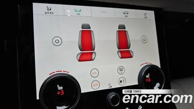 Land Rover Range Rover Velar 2018 — ფოტო 2/32