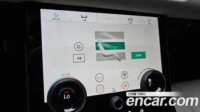 Land Rover Range Rover Velar 2018 — ფოტო 29/32