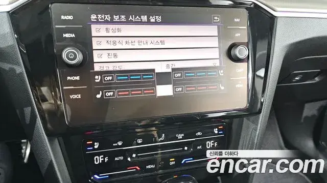 Volkswagen Arteon 2019 — Şəkil 3/37