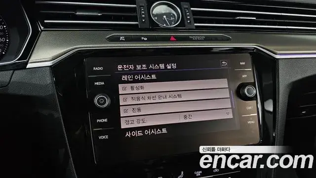 Volkswagen Arteon 2019 — Şəkil 2/37
