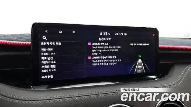 Kia Stinger Meister 2021 — ფოტო 29/35
