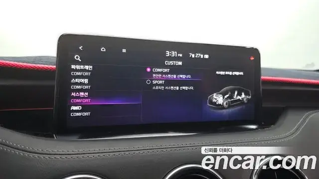 Kia Stinger Meister 2021 — ფოტო 18/35