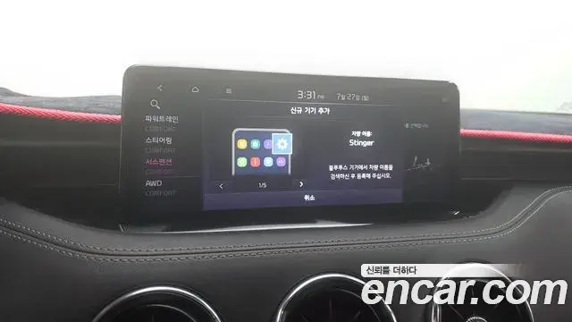 Kia Stinger Meister 2021 — ფოტო 35/35