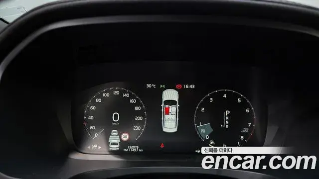 Volvo S90 2019 — Photo 3/20