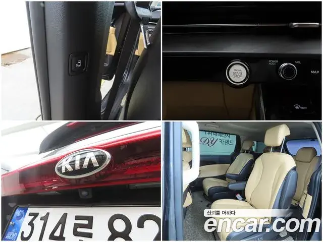 Kia Carnival 2021 — Фото 17/20