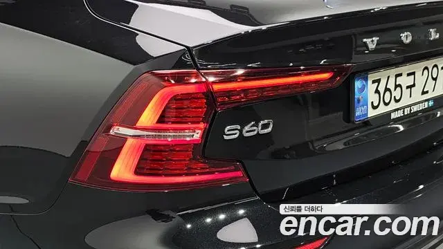 Volvo S60 2022 — Photo 21/33