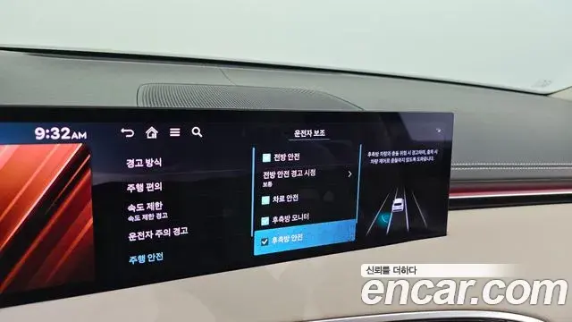 Genesis GV70 2026 — Şəkil 9/20