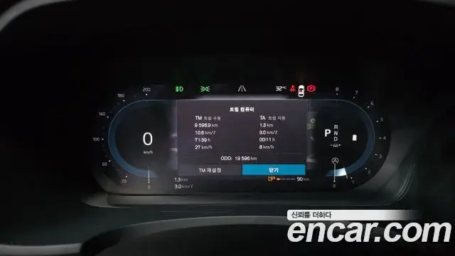 Volvo S90 2024 — Şəkil 7/20
