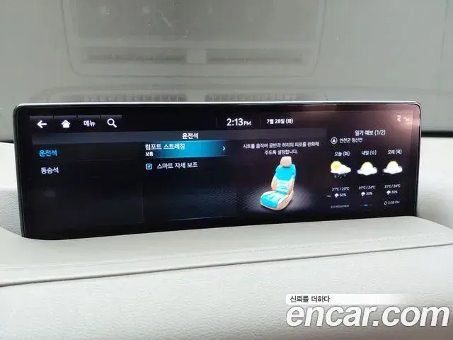 Genesis GV80 2022 — ფოტო 23/34