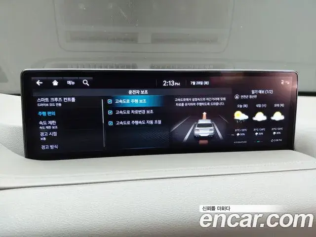 Genesis GV80 2022 — ფოტო 6/34