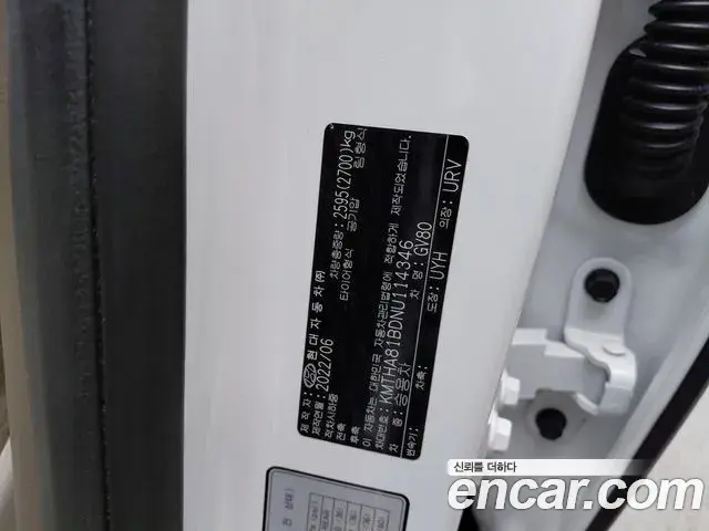 Genesis GV80 2022 — ფოტო 27/34