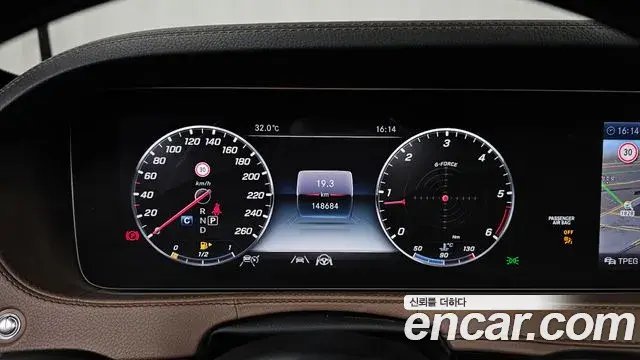 Mercedes-Benz S-Class 2020 — Şəkil 11/20