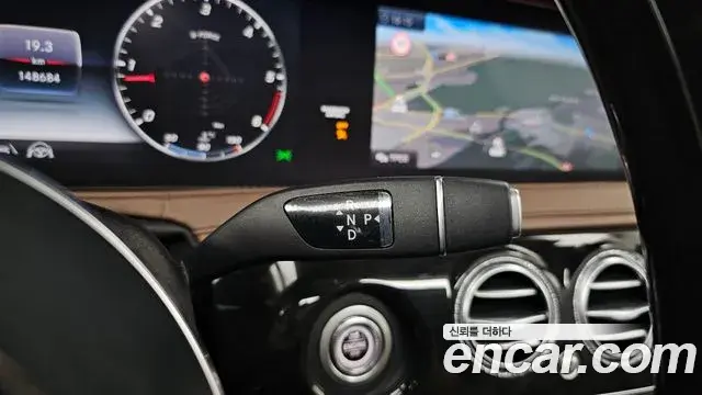 Mercedes-Benz S-Class 2020 — Şəkil 19/20