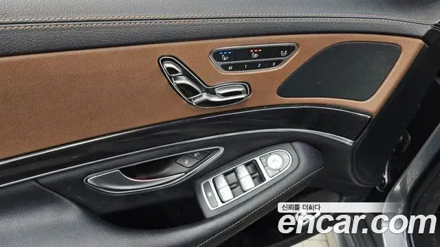 Mercedes-Benz S-Class 2020 — Şəkil 14/20