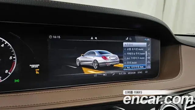 Mercedes-Benz S-Class 2020 — Şəkil 20/20