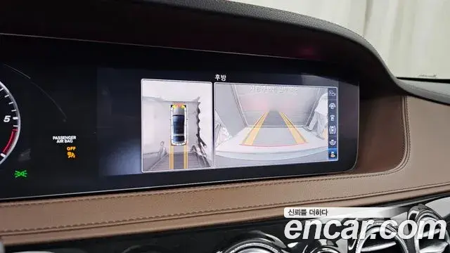 Mercedes-Benz S-Class 2020 — Şəkil 8/20