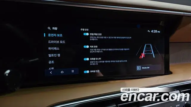 Hyundai Palisade 2025 — ფოტო 18/39