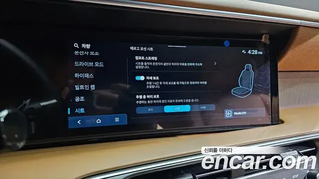Hyundai Palisade 2025 — ფოტო 19/39