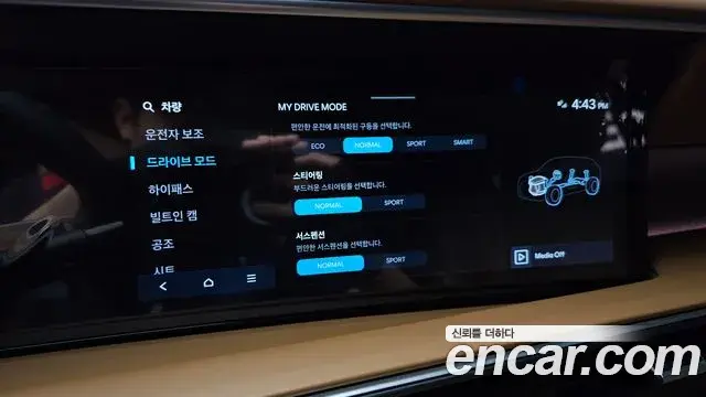 Hyundai Palisade 2025 — ფოტო 39/39