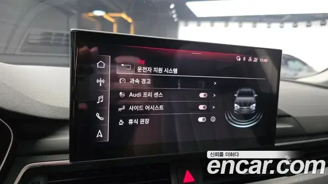 Audi A5 2021 — Photo 12/33