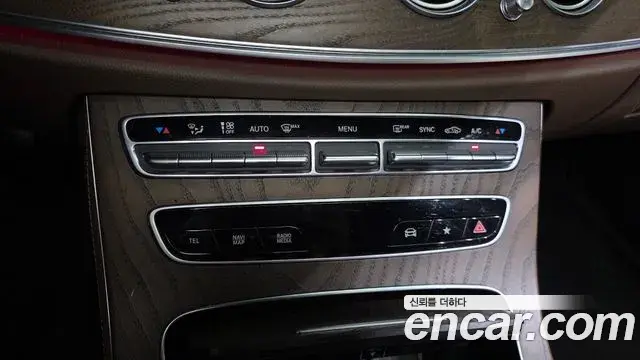 Mercedes-Benz E-Class 2021 — ფოტო 14/32