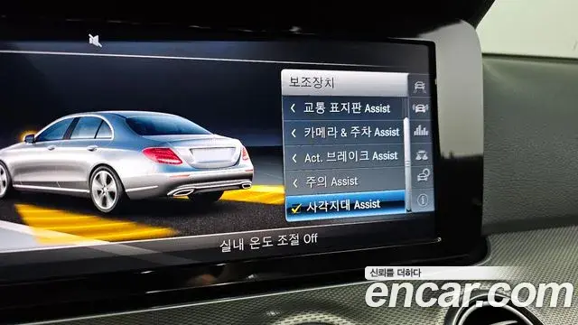 Mercedes-Benz E-Class 2018 — Photo 18/30