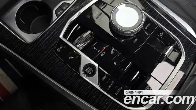 BMW X5 2024 — Şəkil 14/38