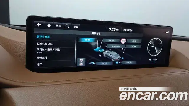 Genesis G80 2022 — Şəkil 22/30