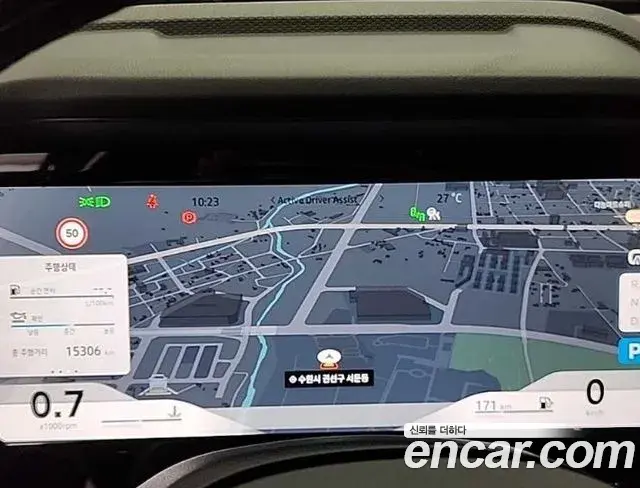 Renault Samsung Grand Koleos 2025 — Photo 14/19