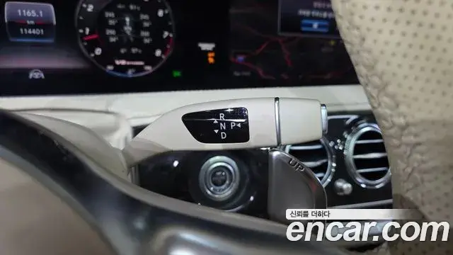 Mercedes-Benz S-Class 2018 — Photo 27/37