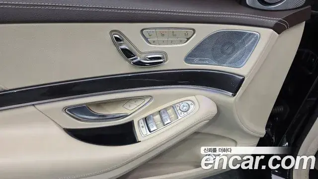 Mercedes-Benz S-Class 2018 — Photo 12/37