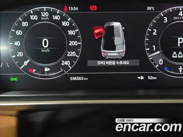 Land Rover Range Rover Sport 2022 — Photo 20/20