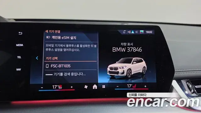 BMW X1 2025 — ფოტო 5/39