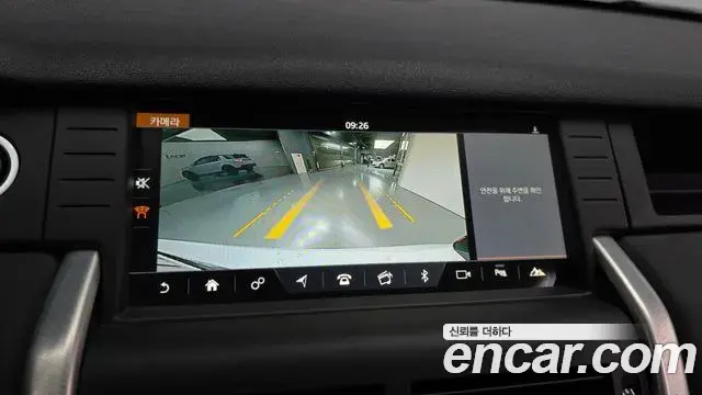 Land Rover Discovery Sport 2019 — ფოტო 29/33