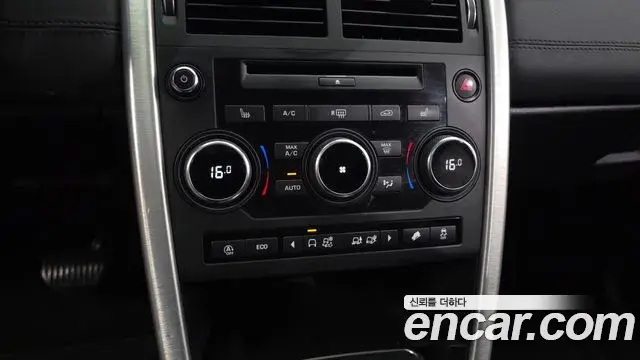 Land Rover Discovery Sport 2019 — ფოტო 11/33