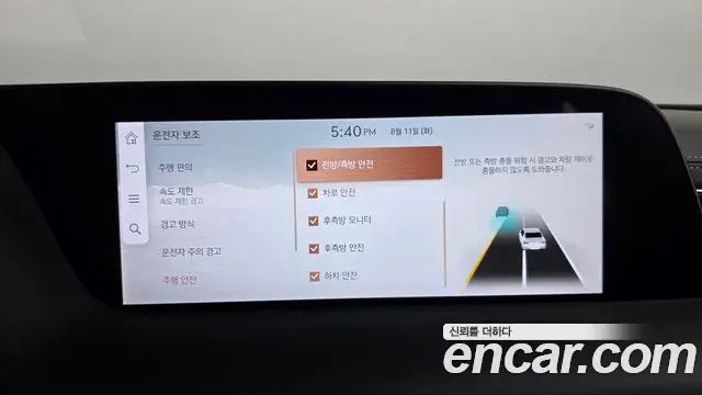 Genesis G90 2024 — Photo 39/39