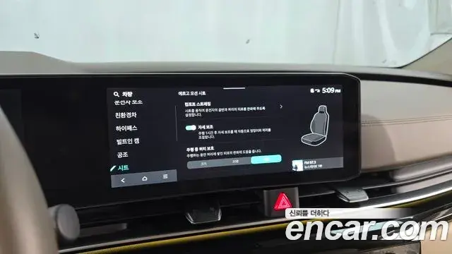 Kia Carnival 2025 — Photo 22/40