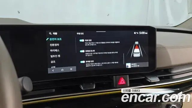 Kia Carnival 2025 — Photo 28/40