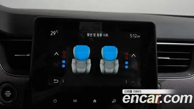 Renault Samsung XM3 2023 — Photo 27/34