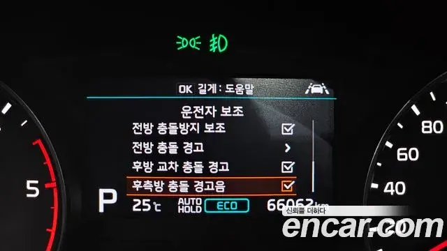 Kia Sportage The Bold 2019 — Photo 13/35
