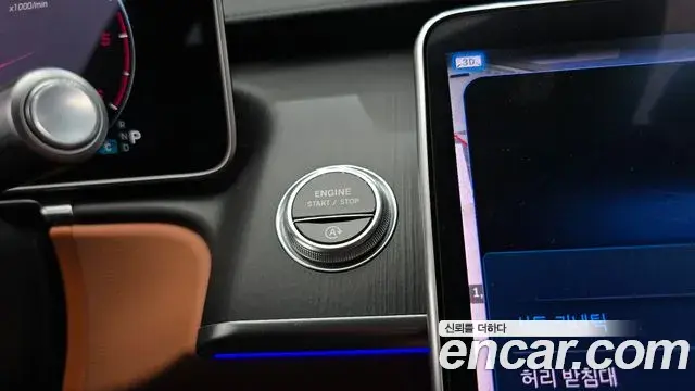 Mercedes-Benz S-Class 2024 — Photo 26/32