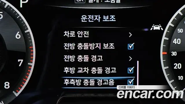 Genesis G70 2020 — Şəkil 9/20