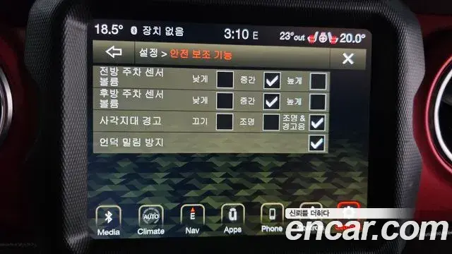 Jeep Wrangler 2020 — Şəkil 29/33
