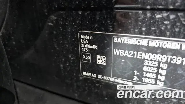 BMW X7 2023 — ფოტო 11/37
