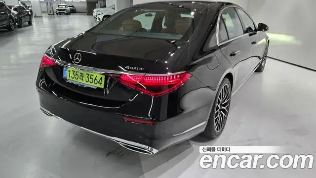 Mercedes-Benz S-Class 2026 — Photo 15/20