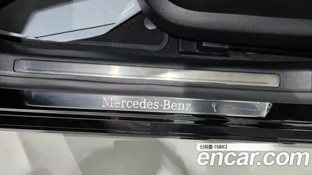 Mercedes-Benz S-Class 2026 — Photo 14/20